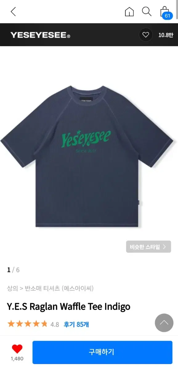 Y.E.S Raglan Waffle Tee Indigo